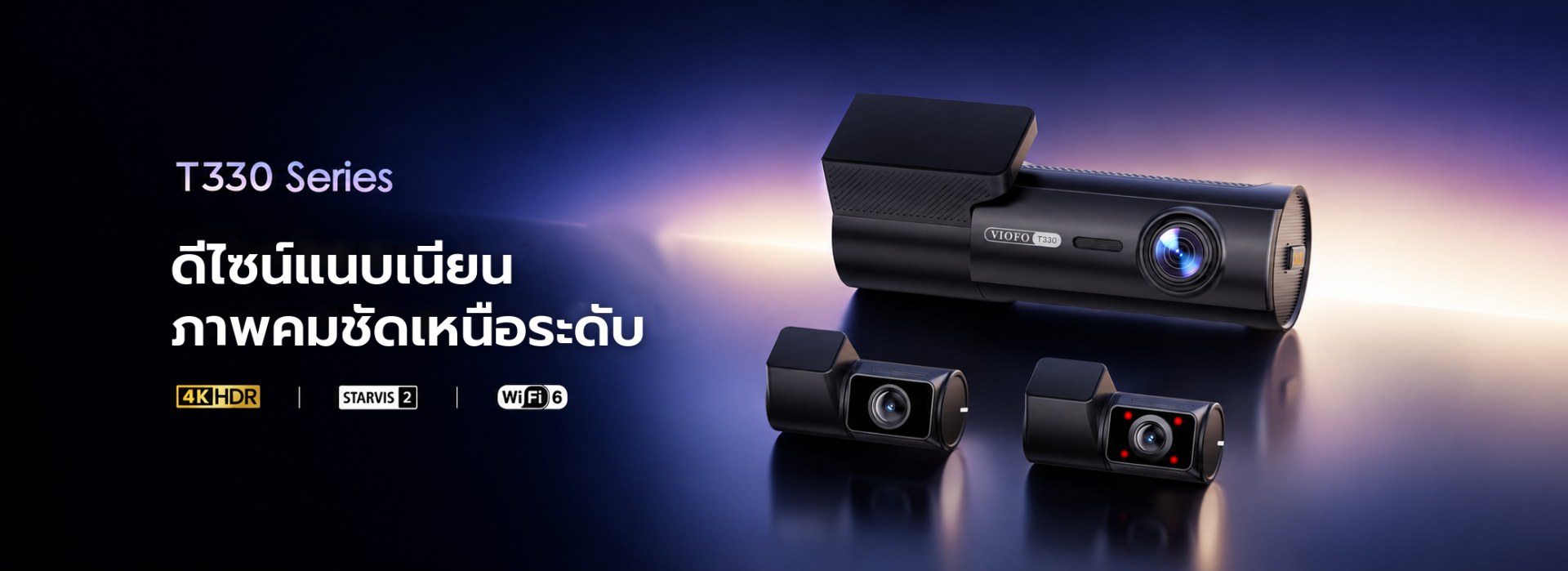 VIOFO T330 Series กล้องติดรถยนต์ 4K HDR STARVIS 2 Wi-Fi 6