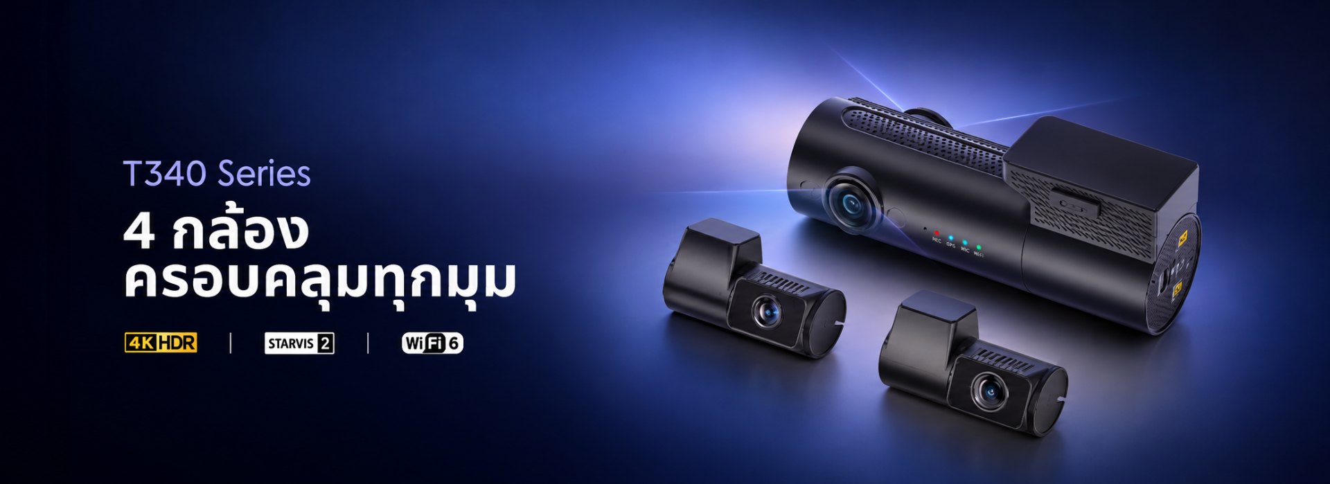 VIOFO T340 Series กล้องติดรถยนต์ 4 กล้อง