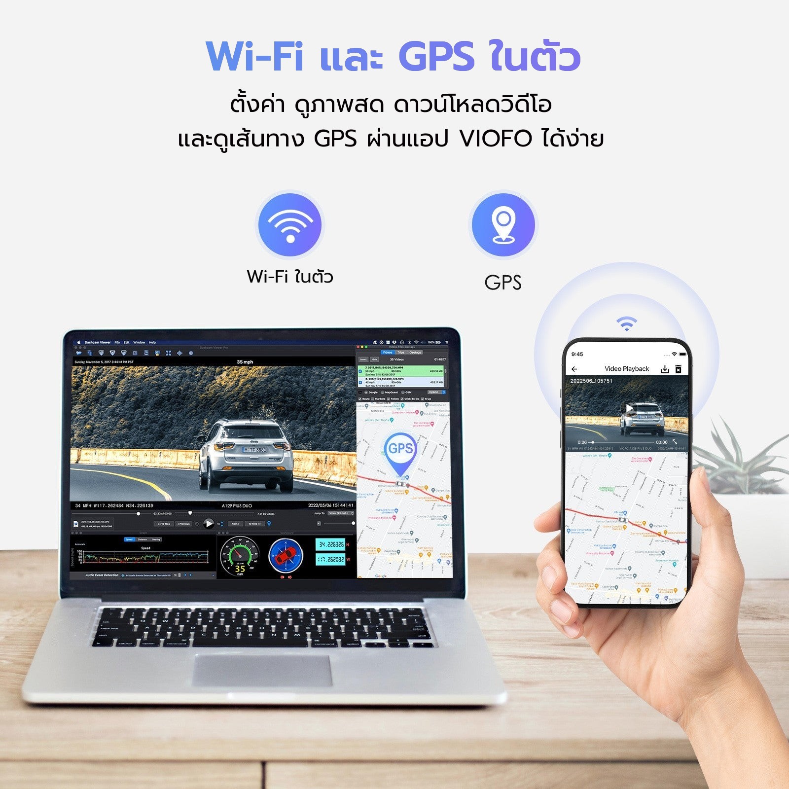 VIOFO A129 Plus Duo ภาพที่ 4