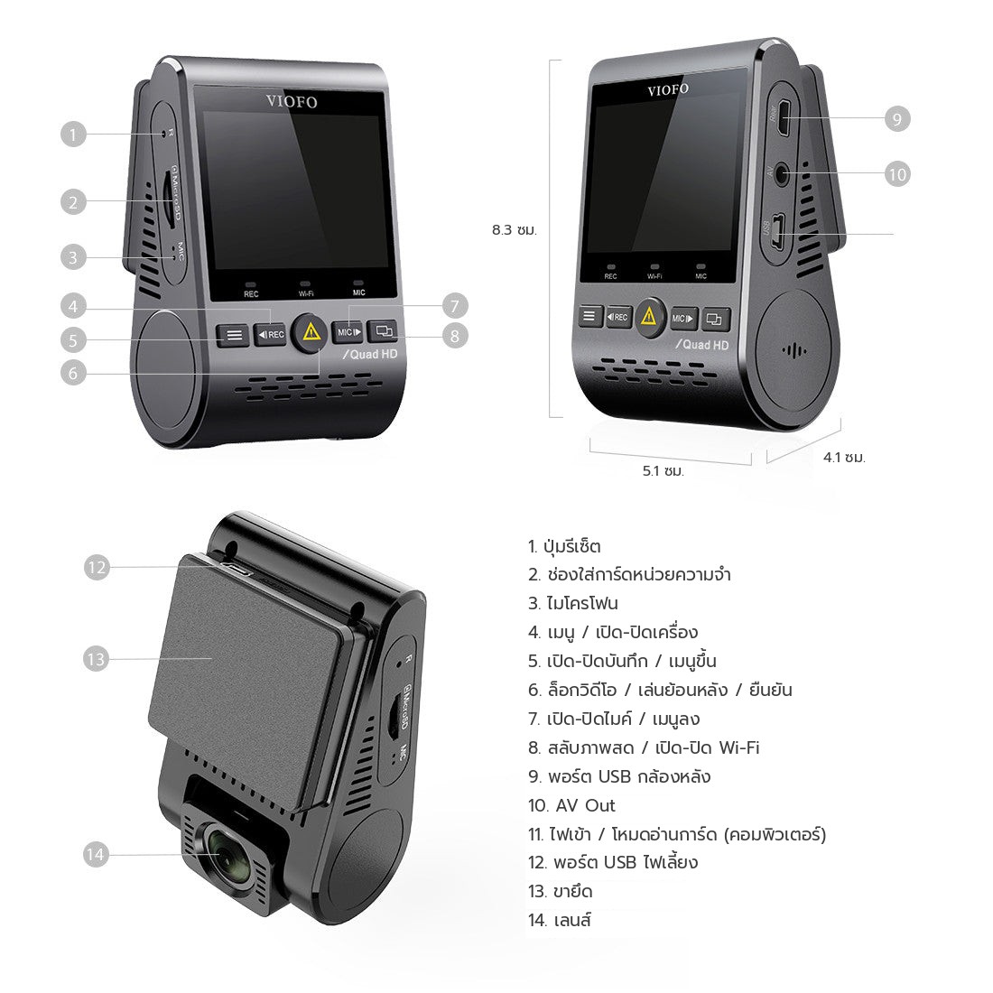 VIOFO A129 Plus Duo ภาพที่ 9
