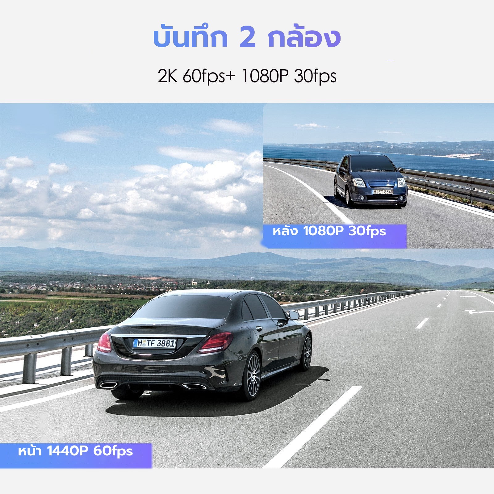 VIOFO A129 Plus Duo ภาพที่ 2