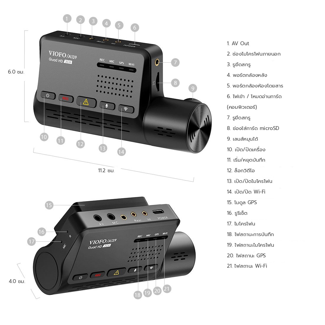 VIOFO A139 3CH ภาพที่ 9