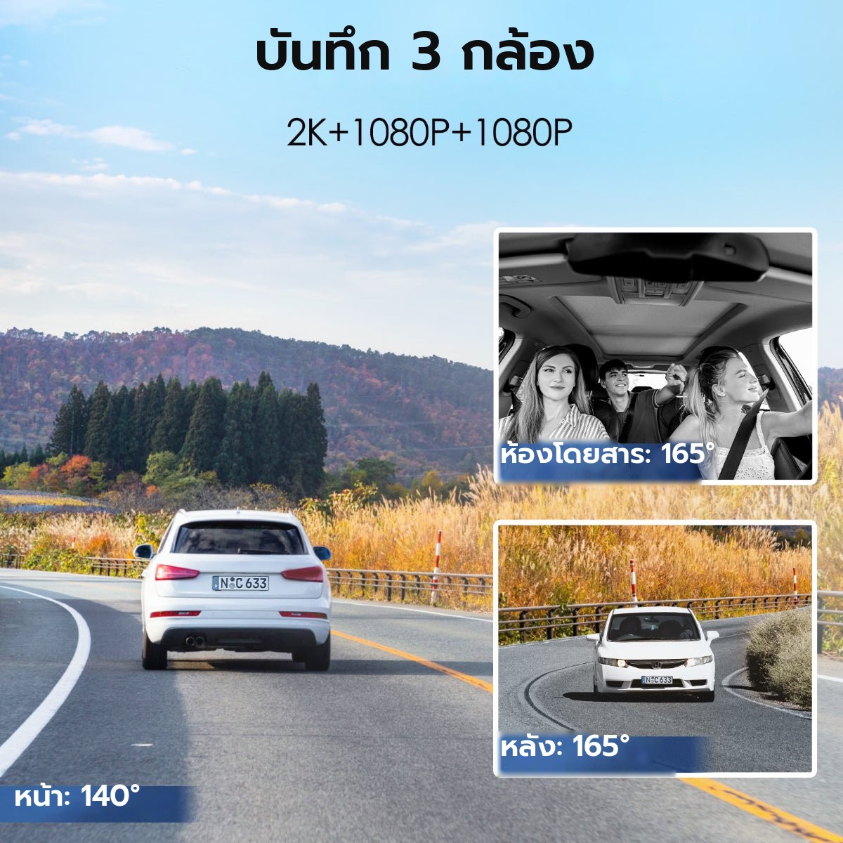 VIOFO T130 3CH ภาพที่ 3