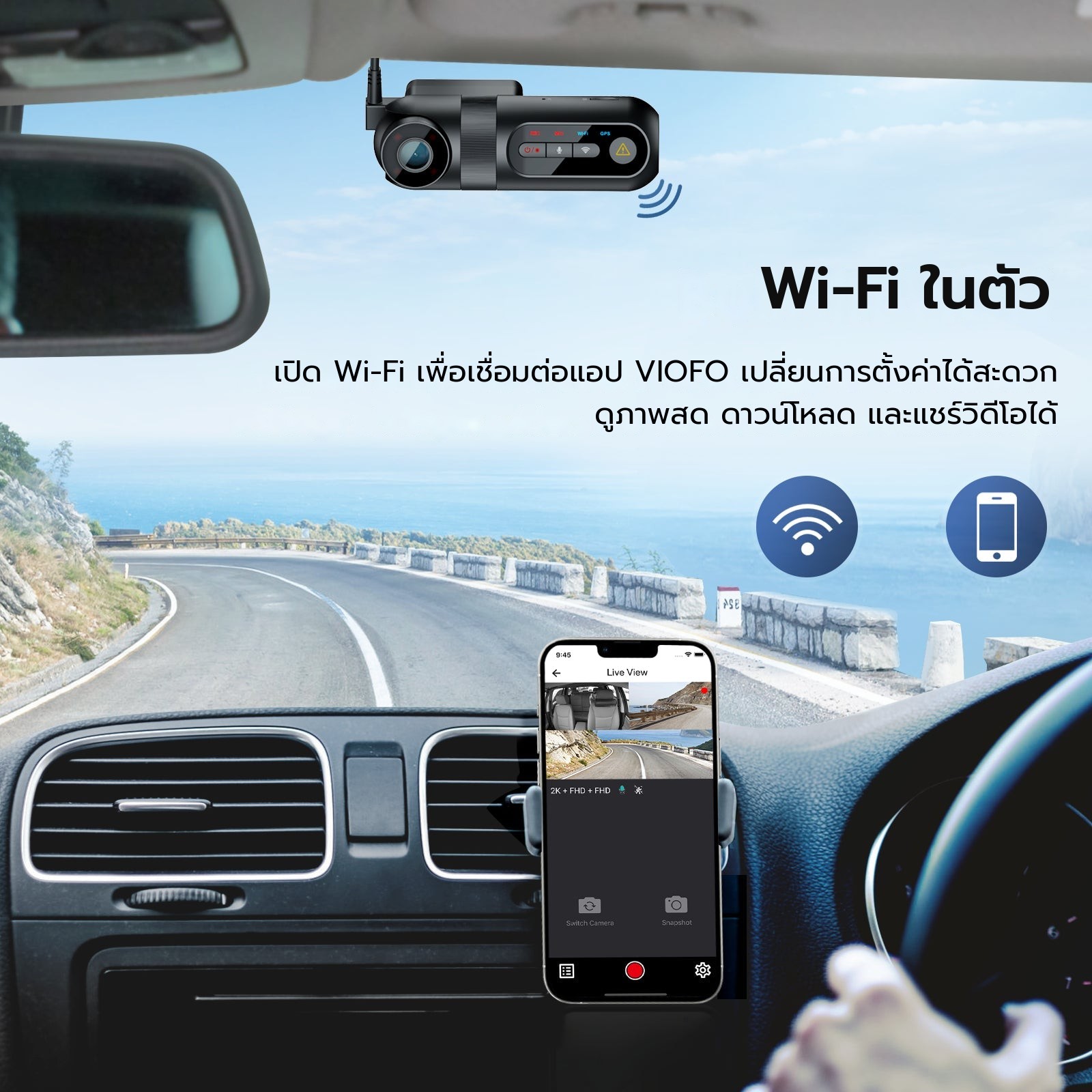 VIOFO T130 3CH ภาพที่ 5