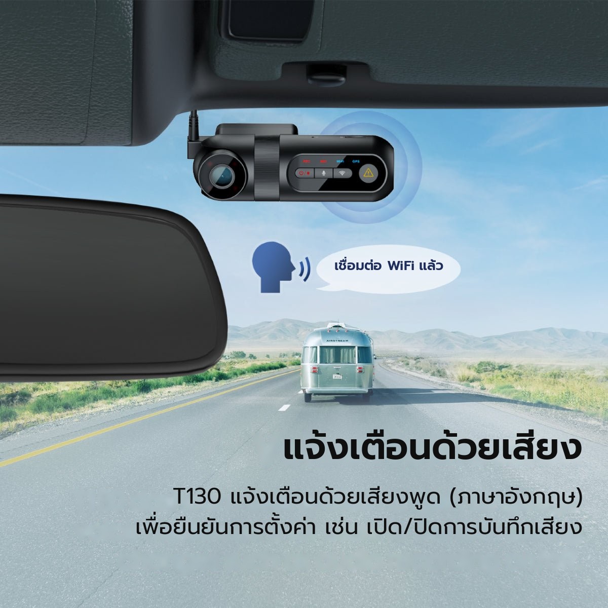 VIOFO T130 3CH ภาพที่ 6