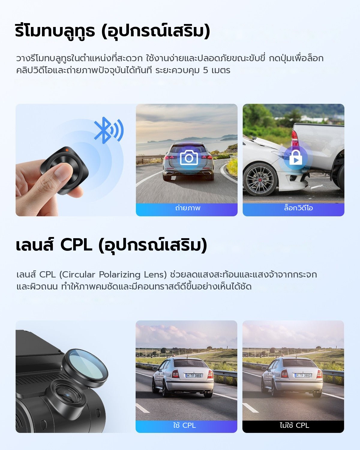 VIOFO A229 Plus 3CH ภาพที่ 9