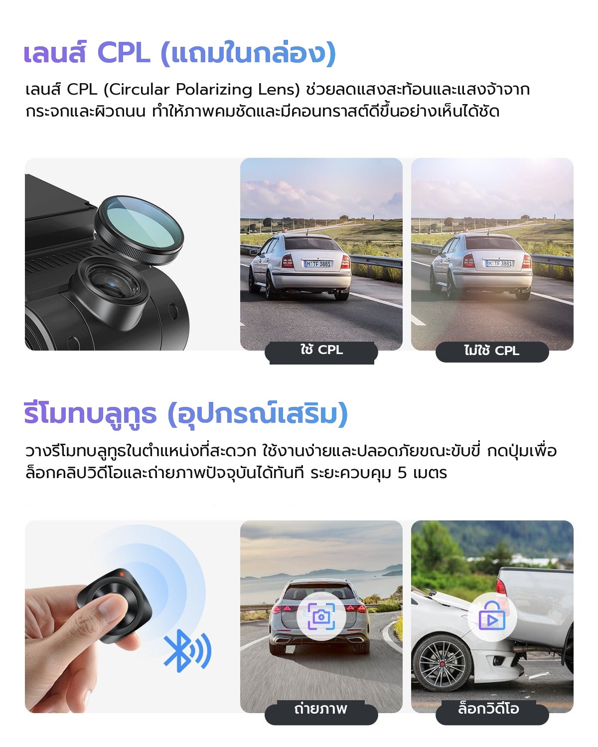 VIOFO A229 Pro 3CH ภาพที่ 8
